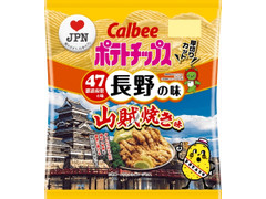 カルビー ポテトチップス 山賊焼き味 商品写真