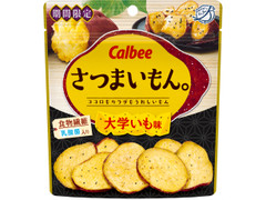 カルビー さつまいもん。大学いも味 商品写真