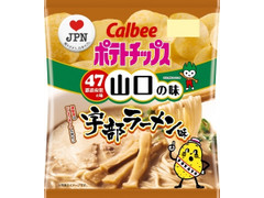 カルビー ポテトチップス 宇部ラーメン味 商品写真