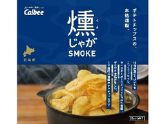 カルビー 燻じゃが 箱75g