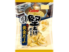 カルビー 堅あげポテト匠味 焼きあごの黄金だし味