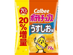 カルビー ポテトチップス うすしお味 袋72g