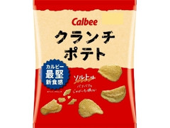 クランチポテト ソルト味 袋60g