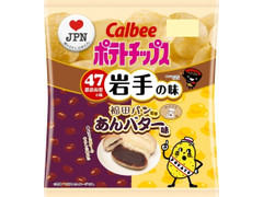 カルビー ポテトチップス あんバター味 商品写真