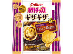 カルビー ポテトチップスギザギザ ほたて醤油味