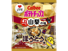 カルビー ポテトチップス ほうとう味 商品写真