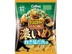 カルビー サッポロポテト バーベQあじ 濃いめねぎ塩だれ味 商品写真