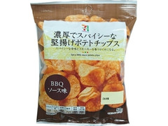 セブン＆アイ セブンプレミアム 堅揚げポテトチップス BBQソース味 商品写真