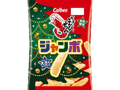 カルビー かっぱえびせん ジャンボ 袋65g