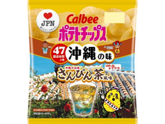 カルビー ポテトチップス さんぴん茶風味 商品写真