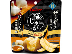 カルビー 極じゃが にんにくとごま油味 商品写真