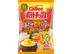 カルビー ポテトチップス しあわせ濃厚バタ～ 袋105g