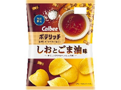 カルビー ポテリッチ しおとごま油味 袋105g