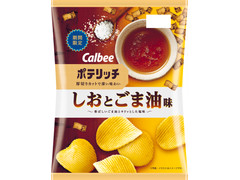 カルビー ポテリッチ しおとごま油味 商品写真