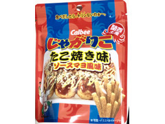 カルビー じゃがりこ たこ焼き味 ソースマヨ風味