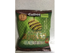 中評価】カルビー ポテトチップス 贅沢ショコラ 抹茶仕立ての感想