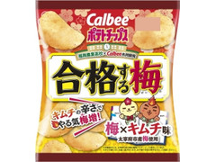 カルビー ポテトチップス 合格する梅 梅キムチ味 商品写真