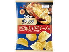 カルビー カルビー ポテリッチ 贅沢海老と炙りチーズ味 商品写真