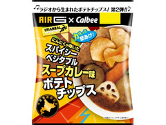 カルビー ポテトチップス スパイシースープカレー味 商品写真