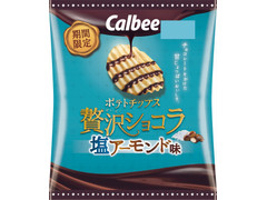 カルビー ポテトチップス 贅沢ショコラ 塩アーモンド味 商品写真