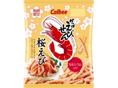 カルビー かっぱえびせん 桜えび 袋50g