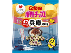 カルビー ポテトチップス いかなごのくぎ煮味 商品写真