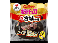 カルビー ポテトチップス 仙台牛ステーキ味わさび仕立て 商品写真