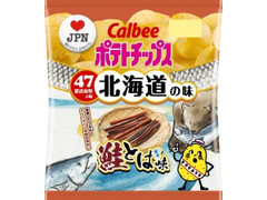 カルビー ポテトチップス 鮭とば味 商品写真