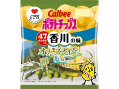 カルビー ポテトチップス オリーブオイルと塩味