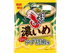 カルビー かっぱえびせん 濃いめゆず胡椒味 商品写真