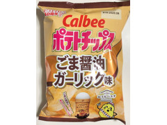 カルビー ポテトチップス ピエトロおうちパスタ ごま醤油ガーリック 商品写真