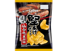 カルビー 堅あげポテト匠味 仙台牛の黒胡椒仕立て 商品写真