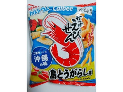 カルビー かっぱえびせん 島とうがらし味 袋70g