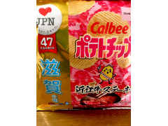 カルビー ポテトチップス 滋賀の味 近江ステーキ味 商品写真