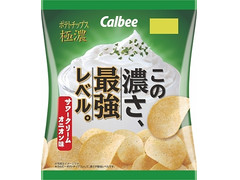 カルビー ポテトチップス 極濃サワークリームオニオン味 商品写真