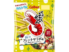 カルビー かっぱえびせん 彩りフレンチサラダ味 商品写真