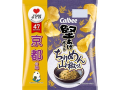 カルビー 堅あげポテト ちりめん山椒味 商品写真