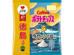 カルビー ポテトチップス 鯛だし香る鳴門のうず塩味