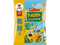 カルビー サッポロポテト つぶつぶベジタブル ゆずポン酢味