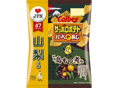 カルビー サッポロポテト バーべQあじ 甲府鳥もつ煮味 商品写真