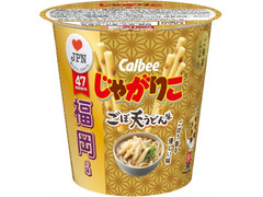 カルビー じゃがりこ ごぼ天うどん味 商品写真