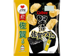 カルビー 堅あげポテト 佐賀のり味 商品写真