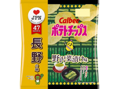 カルビー ポテトチップス 野沢菜漬け味 商品写真