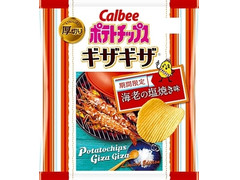 カルビー ポテトチップスギザギザ 海老の塩焼き味 商品写真