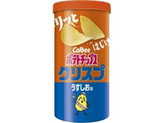 ポテトチップスクリスプ うすしお味 箱50g