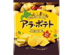 カルビー ア・ラ・ポテト じゃがバター味 袋72g