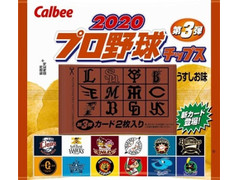 カルビー 2017第1弾 プロ野球チップス うすしお味 商品写真