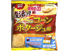 カルビー ポテトチップス 復活のコーンポタージュ味 商品写真