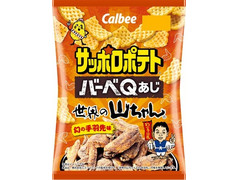 カルビー サッポロポテトバーベQあじ 世界の山ちゃん 幻の手羽先味