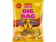 ポテトチップス コンソメWパンチ BIGBAG 袋150g